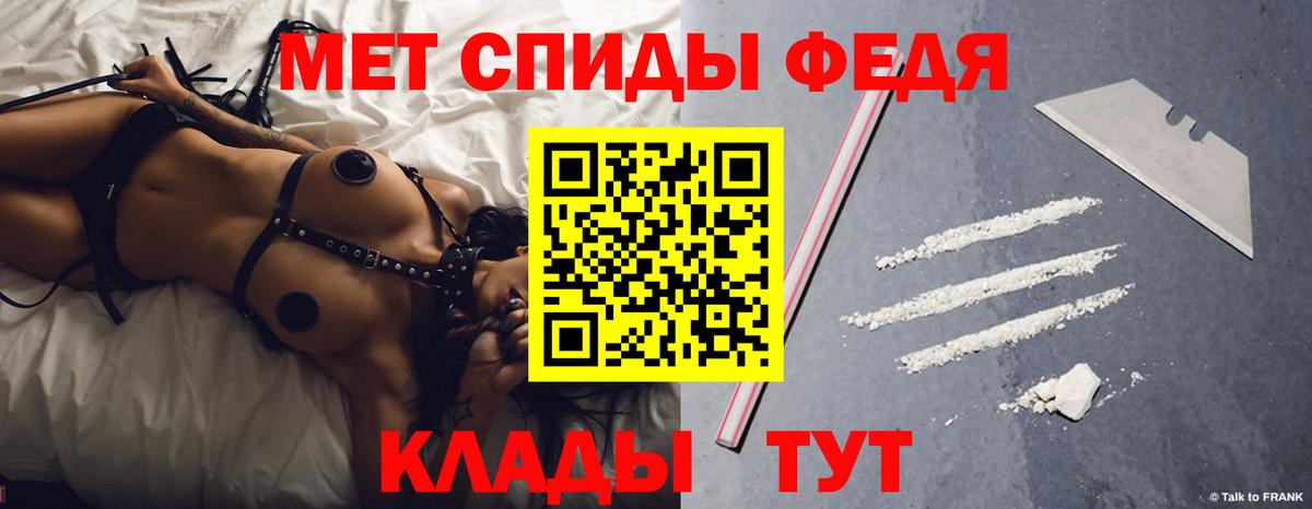 Amphetamine  Вход с VPN  Крымск  АМФЕТАМИН 98% 