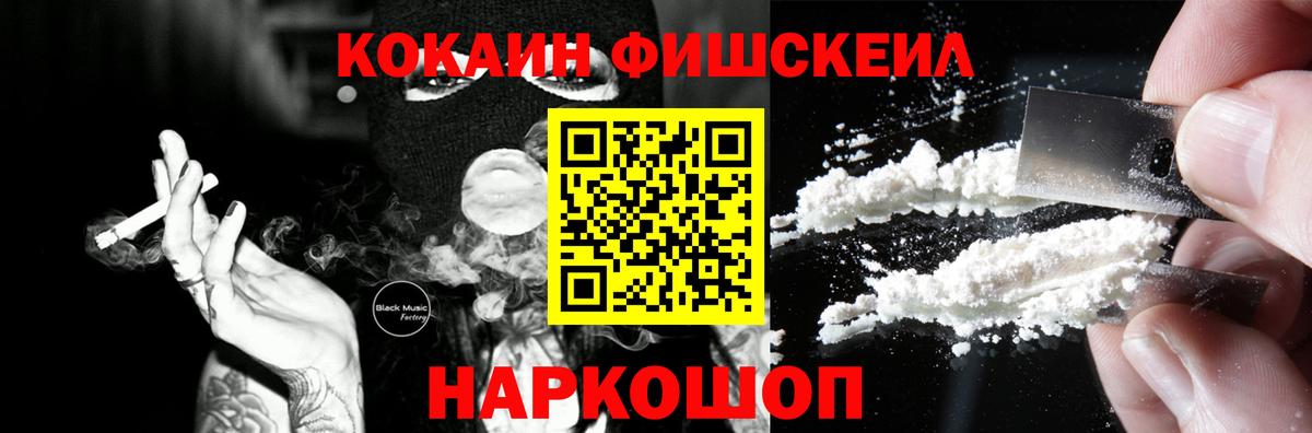 Кокаин Перу Крымск