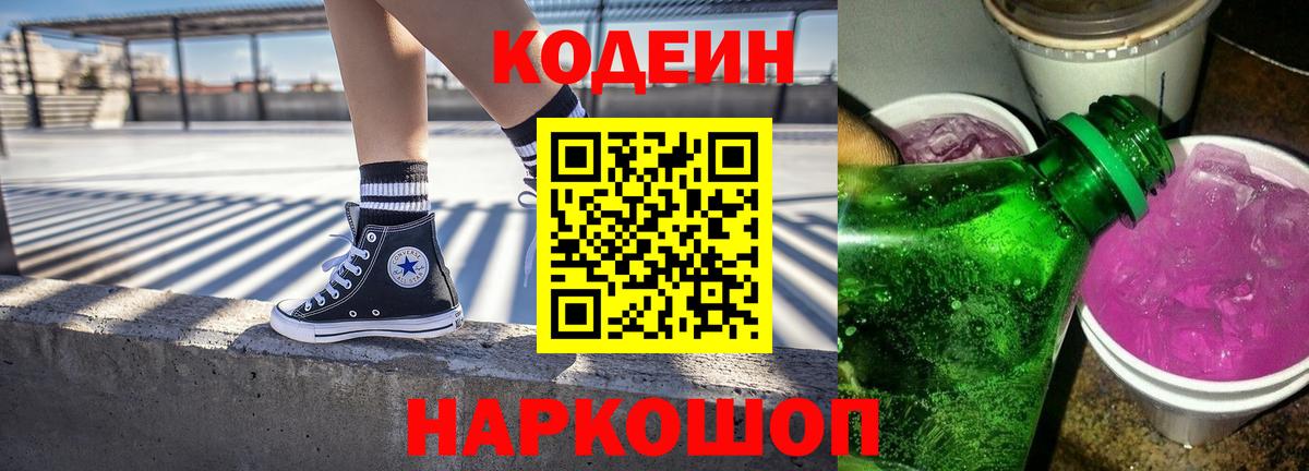 Cocaine  Крымск  Конопля  Вход с VPN  Меф кристаллы  ГАШ 