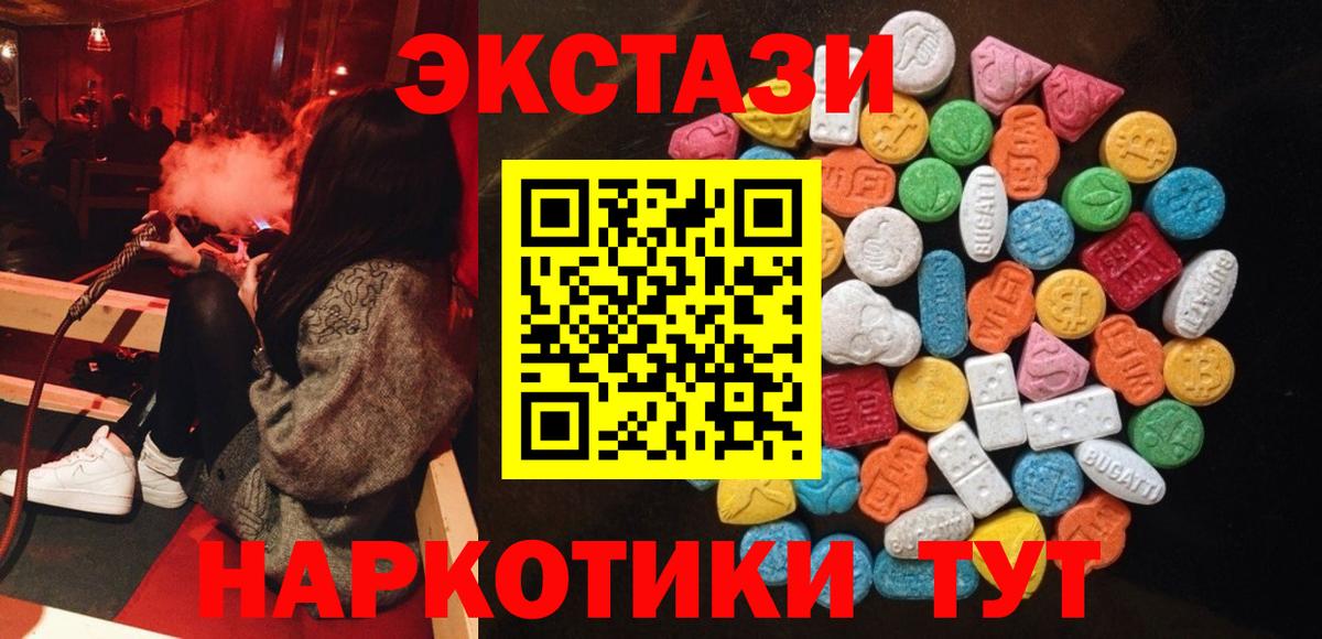 Псилоцибиновые грибы Крымск