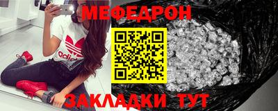прущая мука Чебаркуль