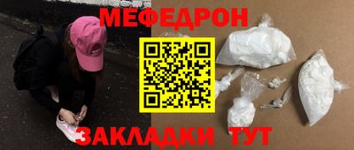соль курить ск Чебоксары