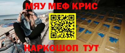 spice Чапаевск