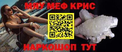 spice Чапаевск