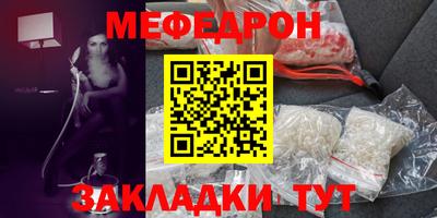 соль курить ск Чебоксары