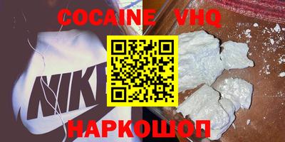 spice Чапаевск