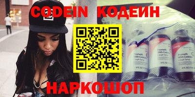 spice Чапаевск
