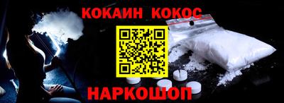 spice Чапаевск