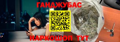 spice Чапаевск