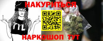 соль курить ск Чебоксары