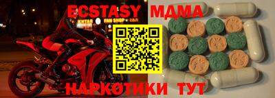 spice Чапаевск