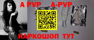 меф Шелехов