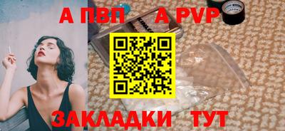прущая мука Чебаркуль