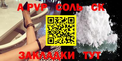 соль курить ск Чебоксары