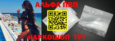 spice Чапаевск