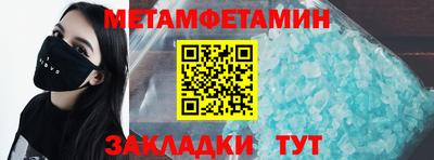 прущая мука Чебаркуль