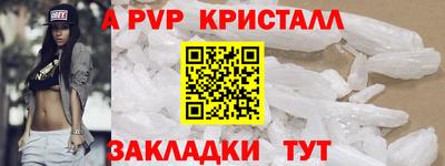 соль курить ск Чебоксары