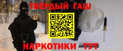spice Чапаевск