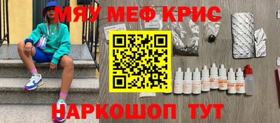 прущая мука Чебаркуль