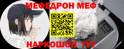 spice Чапаевск