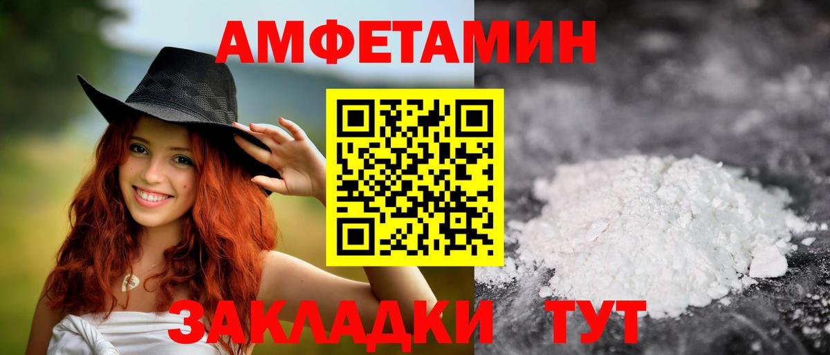 Первитин мет Крымск