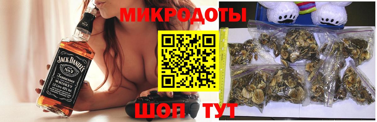 даркнет сайт  Псилоцибиновые грибы Cubensis  Вход с VPN  Крымск 