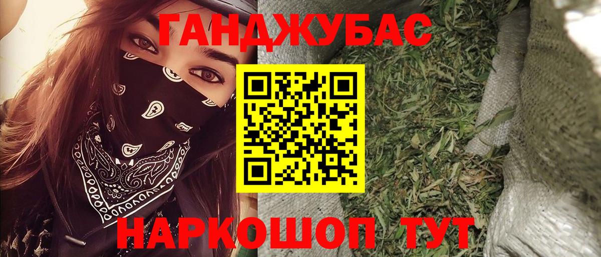 Шишки марихуана THC 21%  Вход с VPN  Бошки Шишки гибрид  Крымск 